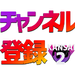モンハンワールド キャラメイクで生まれたネタ主人公 関西の2人のツッコミ実況プレイ 2 Mhw Youtube