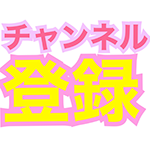 女性が歌う 4 花 Orangerange Covered By なるなる Youtube 女性が歌う 4 花 Orangerange Covered By なるなる Youtube