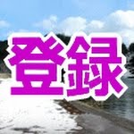 水作エイトとヤクルト濾材で水作り Youtube