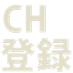 2ch Flash おいしいニラ茶のできるまで Youtube