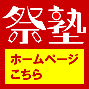 これが正しいやり方 超本格的かっこいい 喧嘩かぶり のかぶり方 Youtube これが正しいやり方 超本格的かっこいい 喧嘩かぶり のかぶり方 Youtube