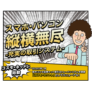 7月5日 Dailyワンポイント市況解説 米国株 岩井コスモ 証券 Youtube