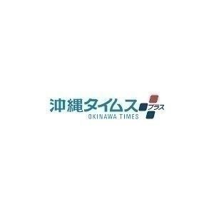機動隊 抗議の市民をロープで縛る 米軍ヘリパッド建設 Youtube 機動隊 抗議の市民をロープで縛る 米軍ヘリパッド建設 Youtube