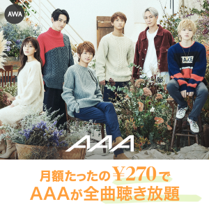 a アシタノヒカリ Trailer Movie Youtube a アシタノヒカリ Trailer Movie Youtube