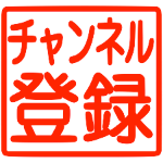 胴を短く 脚を長くする方法3選 0 B 大阪府茨木市の女性 美容鍼灸 整体師が教えます Youtube 胴を短く 脚を長くする方法3選 0 B 大阪府茨木市の女性 美容鍼灸 整体師が教えます Youtube