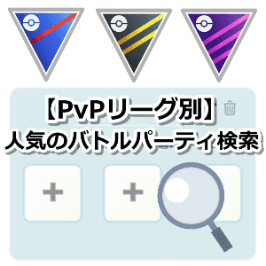 アメxl稼ぎ 相棒ポケモンのおすすめは ポフィンや大喜びで距離が半分に 一緒に歩くとアメxl1個保証 高確率で2個もらえる ポケモンgo Youtube アメxl稼ぎ 相棒ポケモンのおすすめは ポフィンや大喜びで距離が半分に 一緒に歩くとアメxl1個保証 高確率で2個もらえる ポケモンgo Youtube