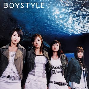 Mv Boystyle ココロのちず Full Ver Youtube Mv Boystyle ココロのちず Full Ver Youtube