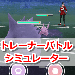 ポケモンgo ディアルガの個体値厳選基準 実質100 とスーパー ディアルガ15 14 12 色違いも初登場 Youtube ポケモンgo ディアルガの個体値厳選基準 実質100 とスーパー ディアルガ15 14 12 色違いも初登場 Youtube