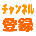 強いだけじゃなくて可愛い 岡本信彦がハイキューの人気キャラ 孤爪研磨について語ります 梶裕貴の声もいいですね Youtube