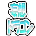 マイクラ影mod 影modエラーの直し方 真似するだけで誰でもできる Youtube マイクラ影mod 影modエラーの直し方 真似するだけで誰でもできる Youtube