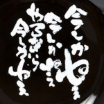 長渕剛 人生はラララ Youtube
