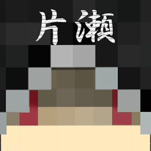 マイクラ 世界最速 クァーリー改を更に速くしてみた 片瀬ch Youtube マイクラ 世界最速 クァーリー改を更に速くしてみた 片瀬ch Youtube