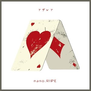 Nano Ripe アザレア Music Video Youtube Nano Ripe アザレア Music Video Youtube