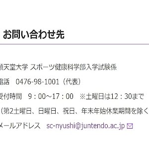 スポーツ健康科学部 22年度入学試験解説動画 後編 共通テスト利用選抜 一般選抜 総合型選抜 Youtube