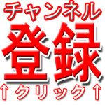 体が硬い人が股関節を柔らかくする方法 Youtube