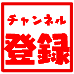 原初の悪魔 まとめ ー ディアブロ テスタロッサ ウルティマ カレラ ミザリー レイン ギィ クリムゾン ー 転生したらスライムだった件 アニメ二期 Youtube