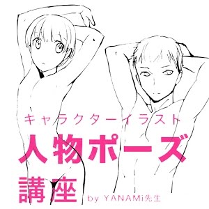 キャラクターを彩る花の描き方 By えるぅ マンガ イラストの描き方講座 お絵描きのpalmie パルミー Youtube