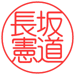 これぞ本気本物のホラ貝だ 奈良 天川村 龍泉寺 辛島正英さん Youtube これぞ本気本物のホラ貝だ 奈良 天川村 龍泉寺 辛島正英さん Youtube