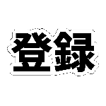 モンスト 初手眠らせればローレライでもマルクト勝てる説 ぜおじ Youtube