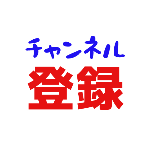 不思議な井戸 意味が分かると怖い話 Youtube
