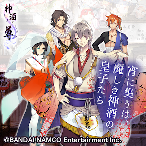 声酒かたり By 神酒ノ尊 玉乃光 ゲスト 玉乃光酒造 東京支店長 坂本篤志 玉乃光役 新井良平 Youtube 声酒かたり By 神酒ノ尊 玉乃光 ゲスト 玉乃光酒造 東京支店長 坂本篤志 玉乃光役 新井良平 Youtube