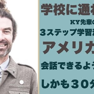 向井理の英語はどう 正直な英語レビュー Youtube 向井理の英語はどう 正直な英語レビュー Youtube