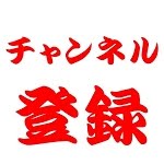 驚き ラーメン丼の模様にはこんな意味が Youtube