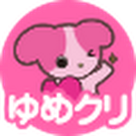 ゆめクリワールド キャラクターショー その名は ドリームレンジャー 16年11月27日 可児中日ハウジングセンター Youtube