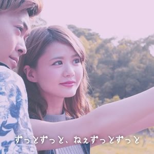 Maco ふたりずっと れんみさカップルver Youtube Maco ふたりずっと れんみさカップルver Youtube