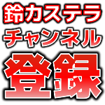 しらべるくらべるシリーズ 東海ライバル路線part1 名鉄名古屋本線とjr東海の東海道線 名古屋地区で乗降者はどっちが多いのか 岐阜 名古屋編 Youtube
