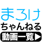 安倍首相車列 Spによる要人警護 Vip警護 Youtube
