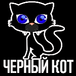 Русская голубая кошка – короткошерстная порода голубого окраса с ...