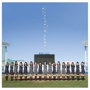 乃木坂46 釣り堀 Short Ver Youtube 乃木坂46 釣り堀 Short Ver Youtube