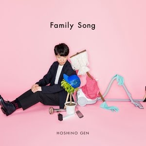 星野源 Family Song Official Video Youtube