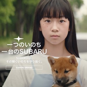 ブランド Tvcm 一つのいのち 篇 Youtube ブランド Tvcm 一つのいのち 篇 Youtube