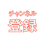 Illustratorチュートリアル 簡単にできる市松模様の作り方 Youtube Illustratorチュートリアル 簡単にできる市松模様の作り方 Youtube