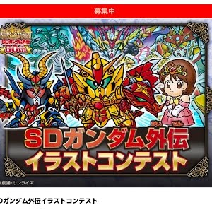 騎士ガンダム編 横井孝二画伯 Sdガンダムのキャラクターを描こう Youtube