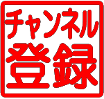 チャレンジタッチをandroidタブレットにしてみよう 誰でも簡単 今すぐ出来る Youtube チャレンジタッチをandroidタブレットにしてみよう 誰でも簡単 今すぐ出来る Youtube