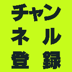 広告無し 胎内音４時間 赤ちゃんが泣き止む寝かしつけサウンド コメント欄で交流しませんか ママ パパ向け育児bgm Youtube