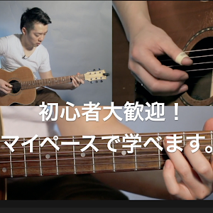 アコギ1本 ソロギターの可能性 Youtube アコギ1本 ソロギターの可能性 Youtube