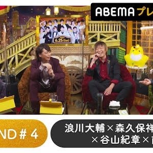谷山紀章がモテる理由が判明 ホストクラブ 夜愛想美 よあそび でウブなお嬢様に口説きテク連発 声優と夜あそび22 Weekend 4 浪川大輔 森久保祥太郎 谷山紀章 前野智昭 Youtube