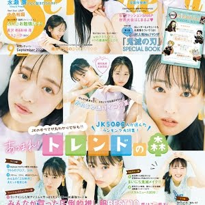 7 31発売 セブンティーン最新号 表紙のメイキングを公開 Youtube 7 31発売 セブンティーン最新号 表紙のメイキングを公開 Youtube
