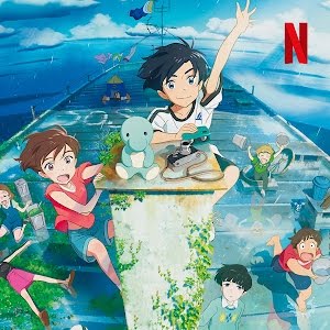 雨を告げる漂流団地 予告編 Netflix Youtube