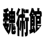 水彩画教学 蒲公英 Water Colour Youtube 水彩画教学 蒲公英 Water Colour Youtube