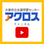 だいとう人財問屋ご紹介no 066 正調安来節どじょうすくい男おどり 銭太鼓 一宇川ゆめこ Youtube だいとう人財問屋ご紹介no 066 正調安来節どじょうすくい男おどり 銭太鼓 一宇川ゆめこ Youtube