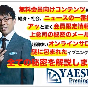 超限戦の影響 台湾に関する発言をした世界一のvtuber桐生ココさん活動自粛と 一つの中国 謝罪文の話 上念司チャンネル ニュースの虎側 Youtube