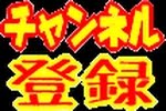 声優の本気 高橋李依 自作してアドリブ魔法詠唱してみました 西田雅一 これスゲェ 異常なこのすばアフレコ現場で生まれる色々なモノ笑 りえりーの本気にちょっと鳥肌 Youtube
