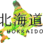 日本買房 北海道買免費房子開箱我家移民日本生活house Tour Youtube 日本買房 北海道買免費房子開箱我家移民日本生活house Tour Youtube