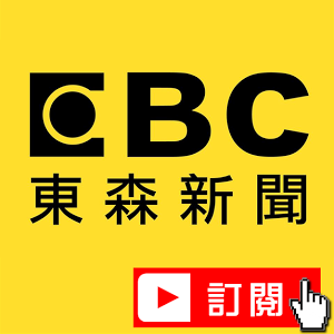 如開水沸騰的6月6日斷腸時 國軍曾經浴血諾曼第戰場 馬西屏朱學恒 4 關鍵時刻 Youtube 如開水沸騰的6月6日斷腸時 國軍曾經浴血諾曼第戰場 馬西屏朱學恒 4 關鍵時刻 Youtube