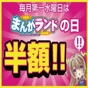 まんがランド の遊び方 Youtube